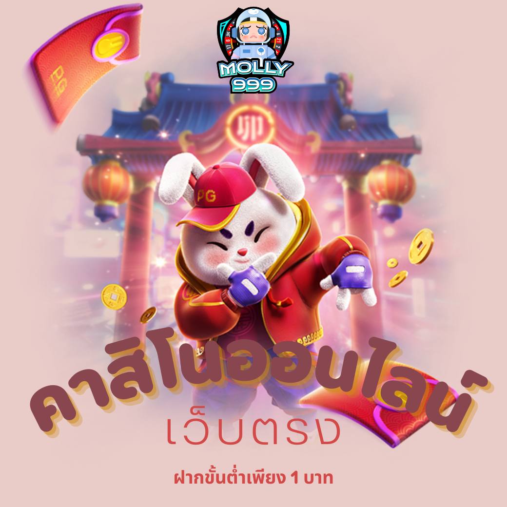 YES8 เกมลูกเต๋าที่ไม่ควรพลาด
