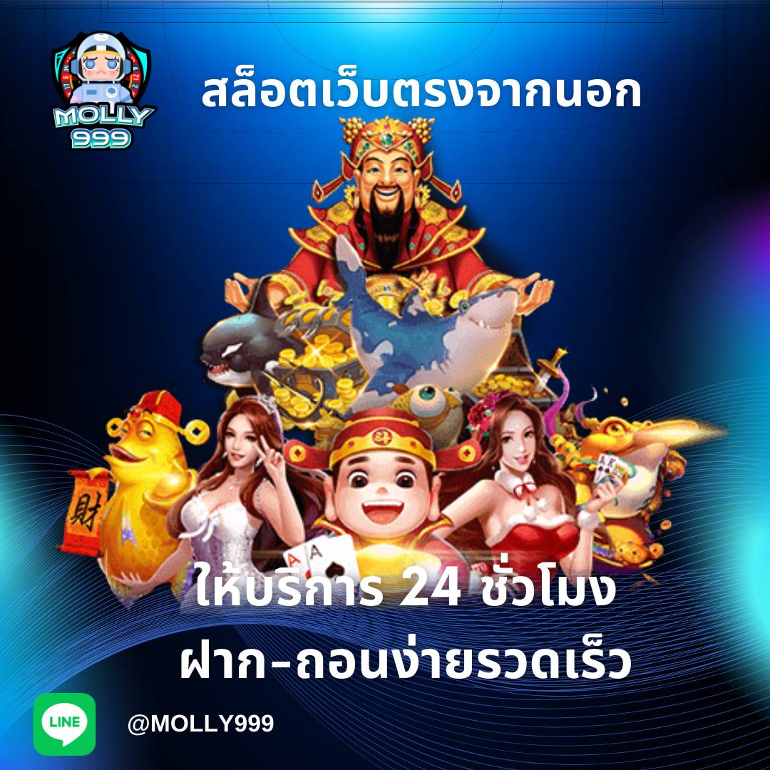 YES8 ความท้าทายใหม่กับเกมลูกเต๋าออนไลน์