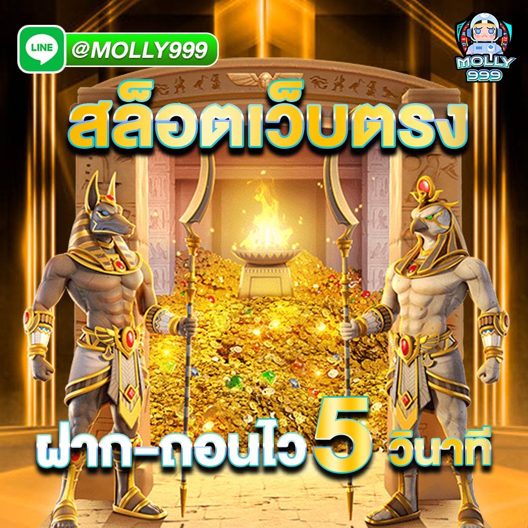 YES8 สัมผัสความมันส์ในโลกลูกเต๋า